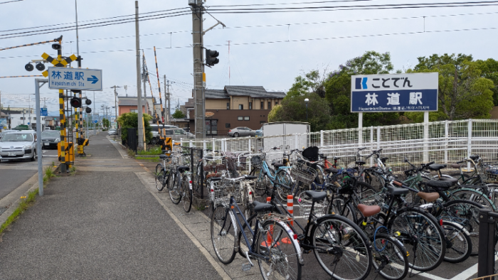 林道駅の東側出口